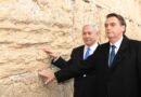 Bolsonaro pede ao STF seu passaporte de volta para visitar Israel a convite de Netanyahu
