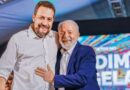 TCU investiga uso da Lei Rouanet em ato político de Lula e Boulos