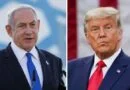 EUA defendem entrada de Israel em guerra liderada pelos sauditas no Iêmen em meio à escalada com os Houthis